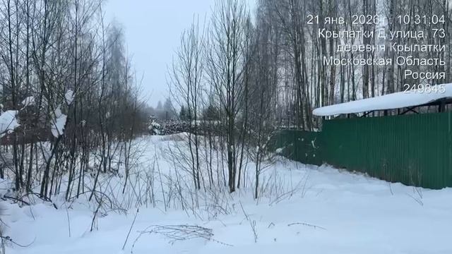 д. Крылатки 50:18:0040228:1319