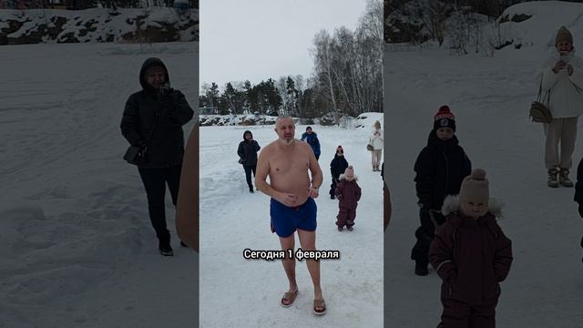 Мастер-класс по моржеванию, Челябинск