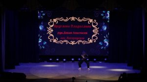 10. Отчетный концерт 2026"Русские корни"|Блок 2| Соло Круглова Владислава| Дикая Анастасия