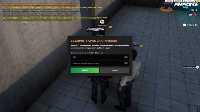 Desktop 2026.02.05 - 15.17.00.20 смотреть онлайн