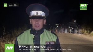 НОВОСТИ от 04.02.25 Нижневартовск