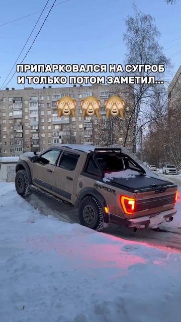 Владелец пикапа перепутал заваленный снегом Матиз с сугробом и... припарковался прямо на нем смотреть онлайн