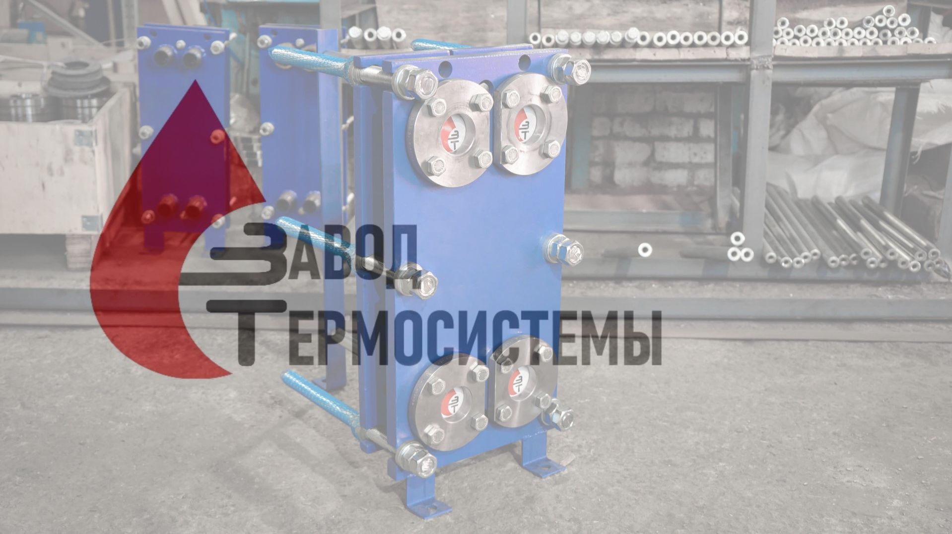 Технический обзор теплообменника SN07. смотреть онлайн