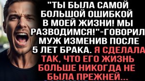 Истории из жизни|Ты была самой|Аудио рассказы|Аудиокниги слушать онлайн|Жизненные истории