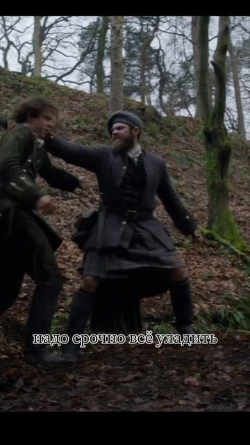 #фильм#сериал# Чужестранка. Кровь от крови моей.