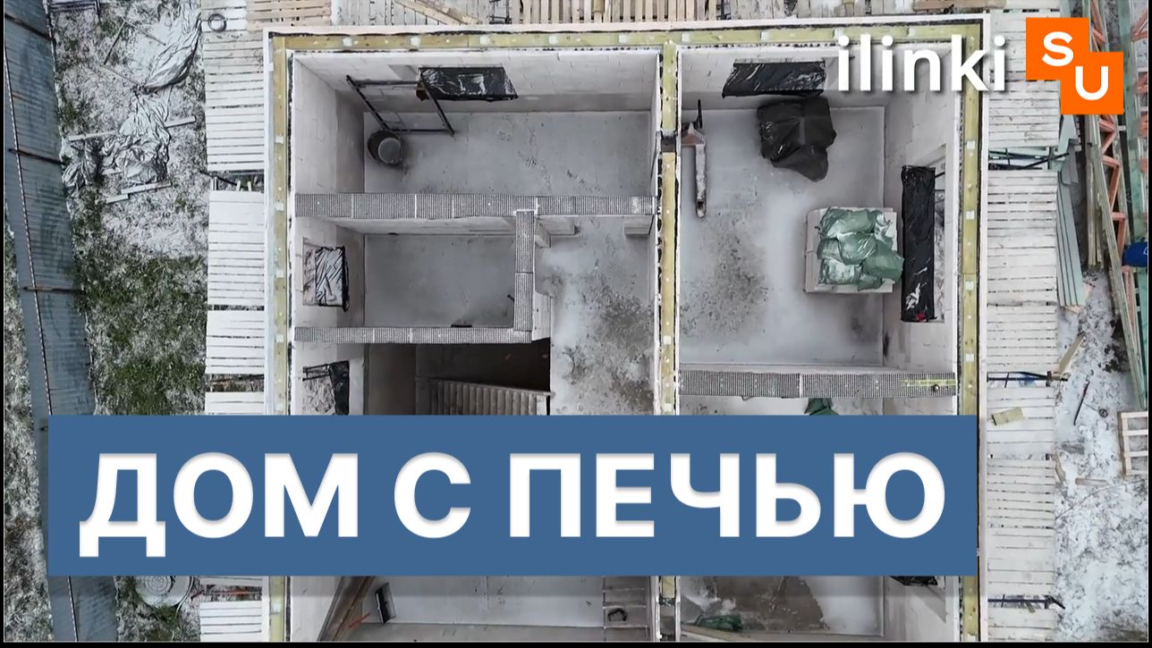 Планировки и фермы для дома в Сергиевом Посаде