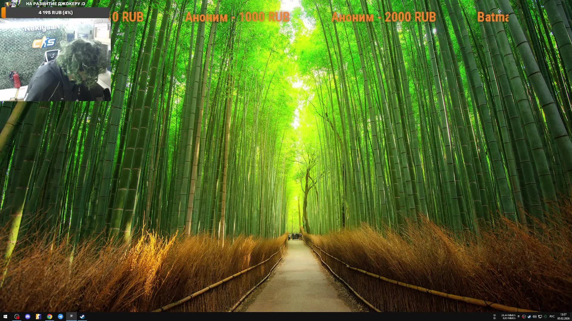 LIVE: Nekiysan смотреть онлайн