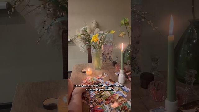 Ваша энергия