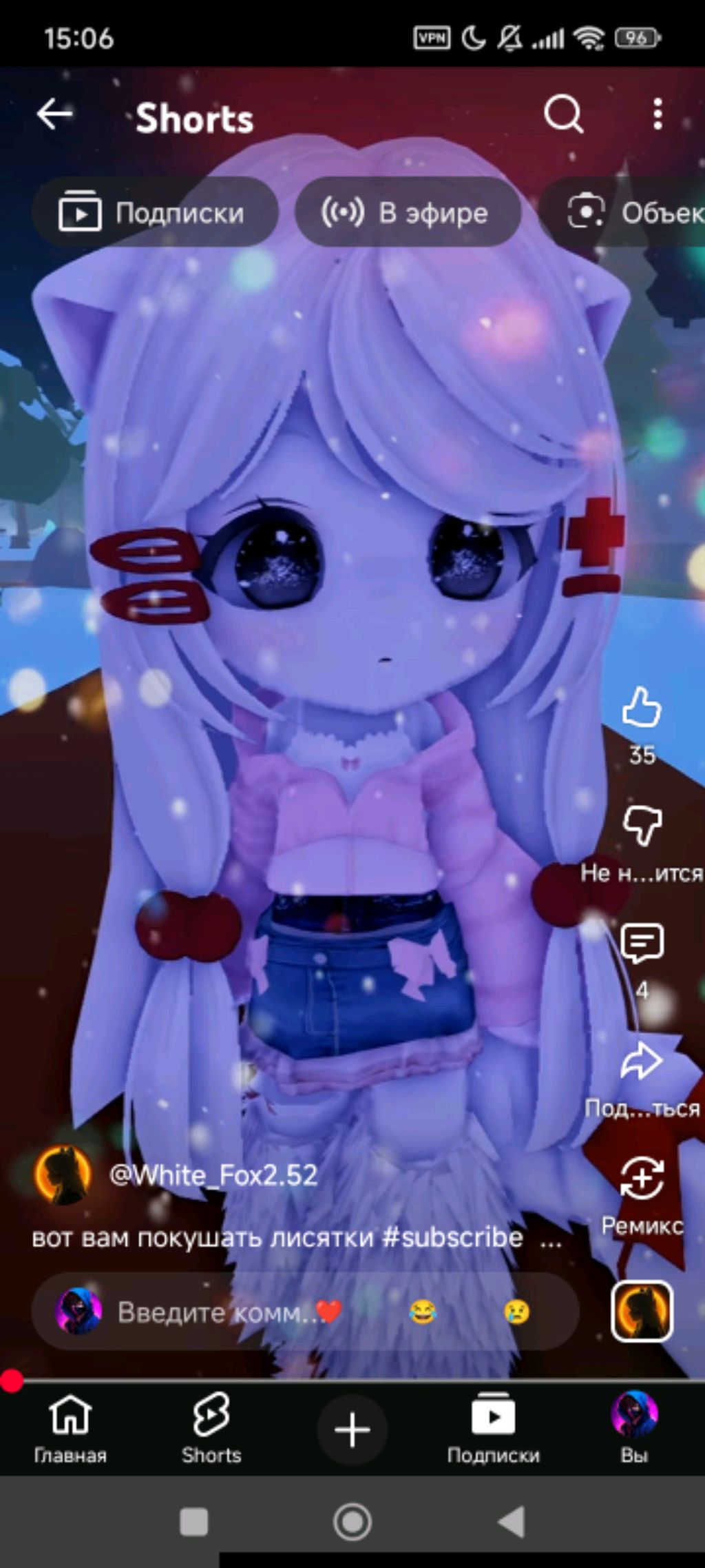 стрим смотреть онлайн