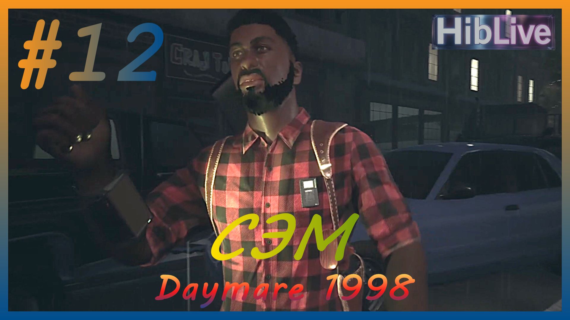 Daymare 1998 Прохождение #12 Сэм. Город AVO (ru озвучка) смотреть онлайн