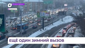 Интенсивность осадков в Приморье будет нарастать во второй половине дня