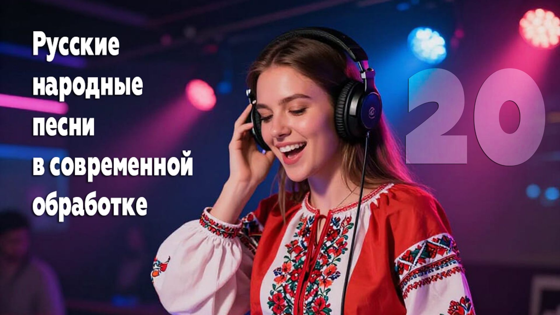 Конфетки-бараночки