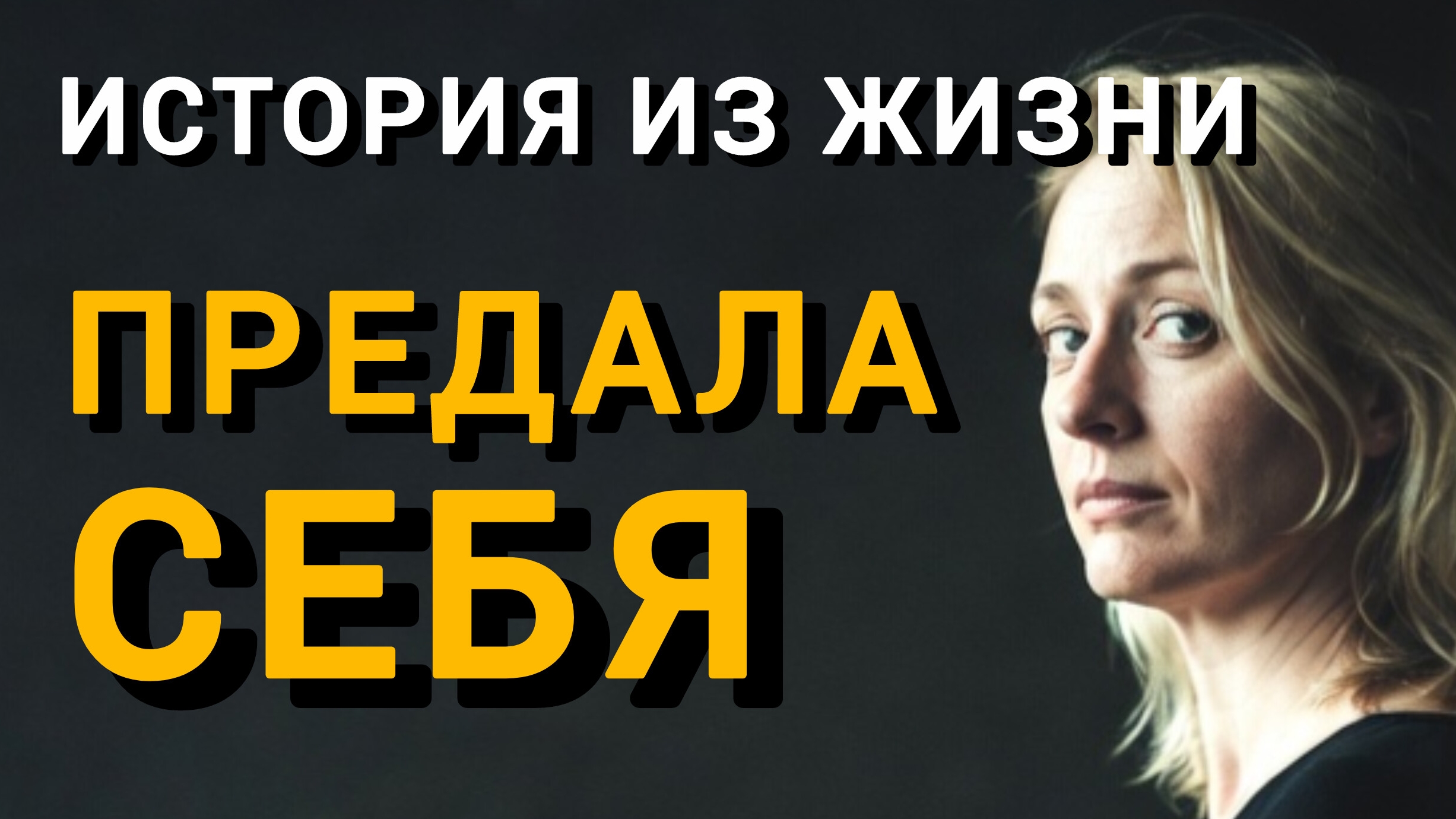 Истории из жизни|МЫМРА|Аудио рассказы|Аудиокниги слушать онлайн|Жизненные истории
