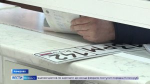 «Красивый» госномер: «Вести-Кузбасс» узнали, как выдаются «ЕКХ» и другие популярные сочетания
