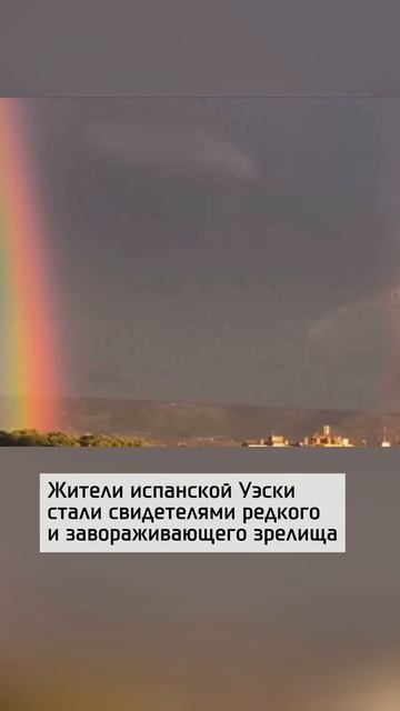 Когда природа устраивает шоу