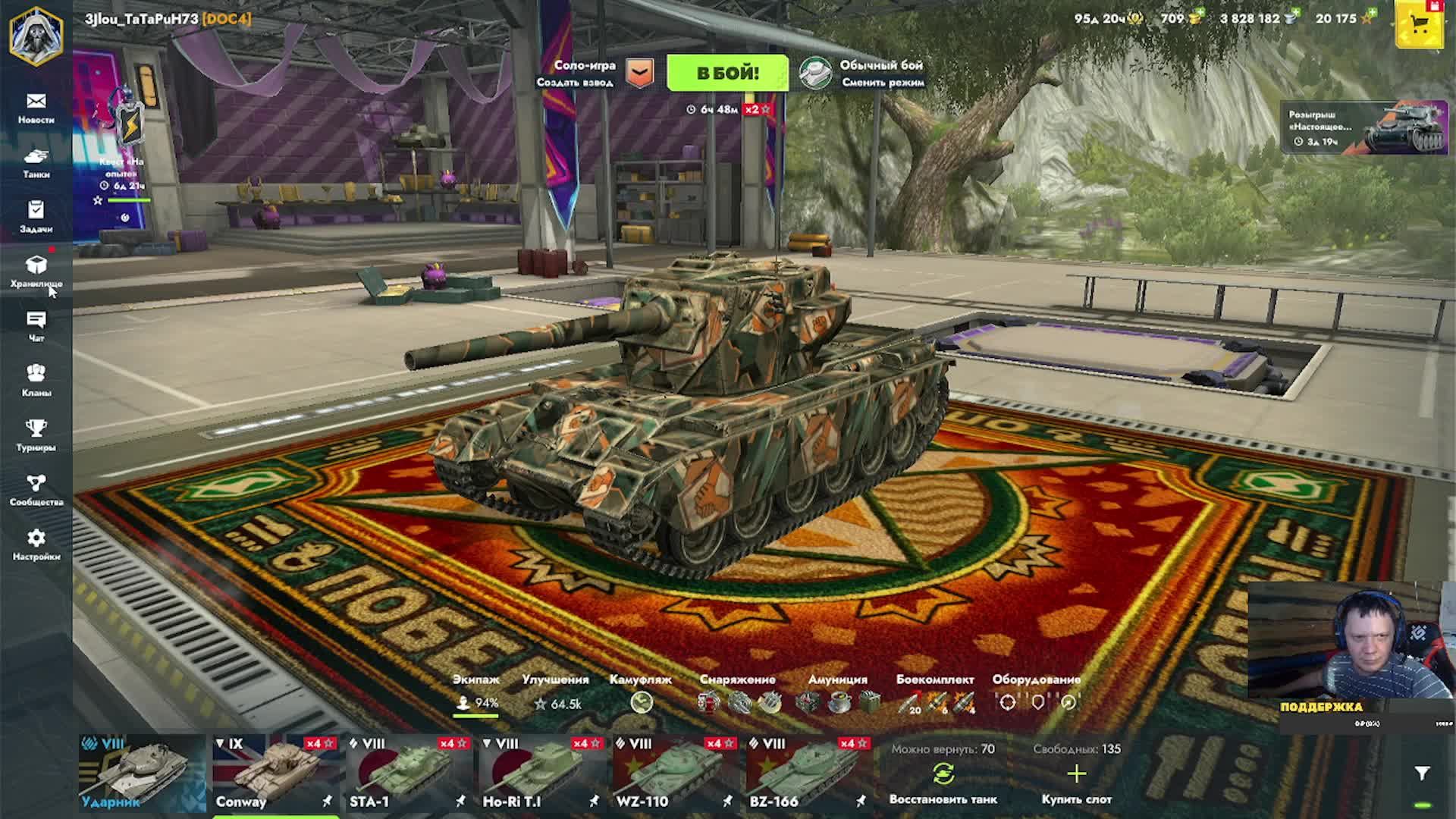 Я не думаю просто еду и стреляю))))) смотреть онлайн