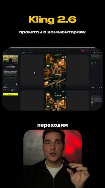 Как сделать видео с каруселью? Повторяем тренд февраль 2026