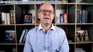 Иэн Прауд - Неудача в Москве: Британская дипломатия потерпела неудачу. #1: Компьютер говорит "Нет"!