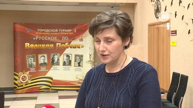 В Нижневартовске прошел второй полуфинал городского турнира «Русское слово: Великая Победа» смотреть онлайн