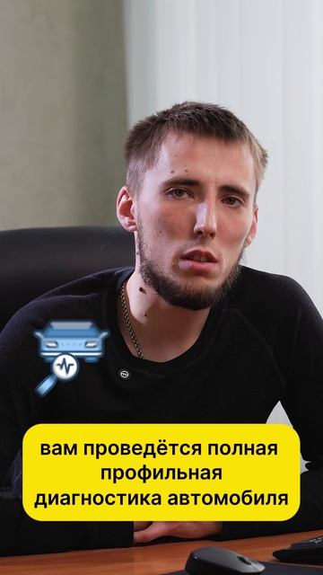 Без ЭТИХ действий стоимость ремонта машины НЕ УЗНАТЬ! shorts