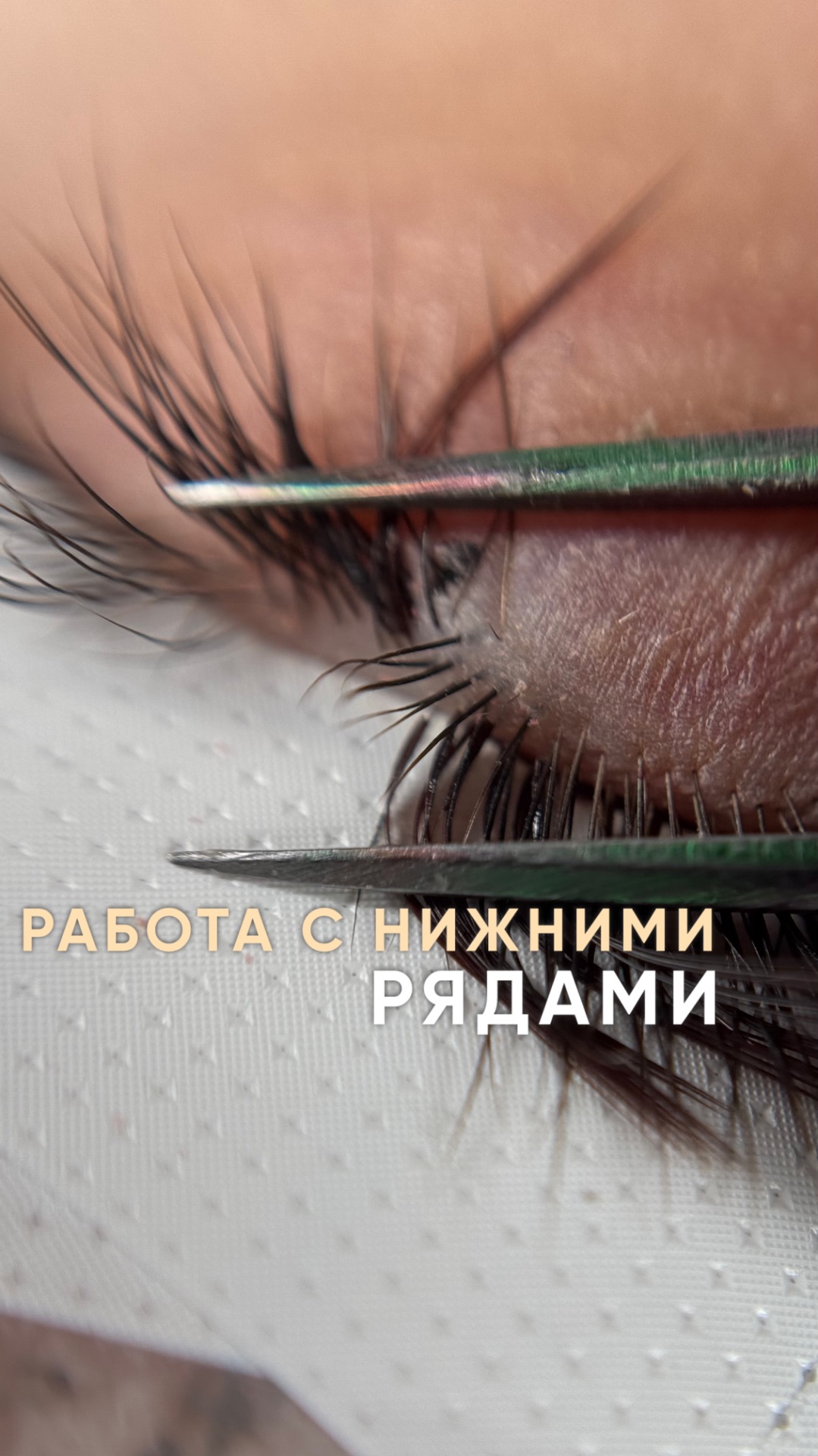 Как же бесят эти нижние ряды😬