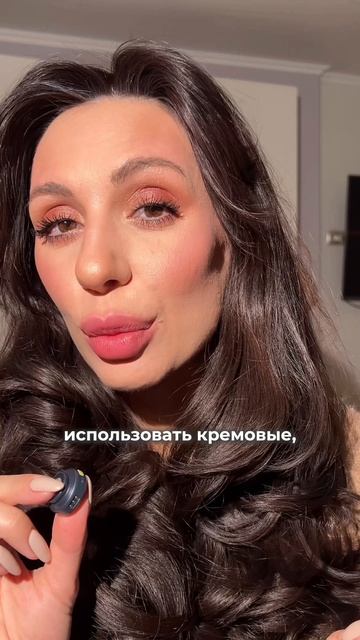 Помада- блеск для губ