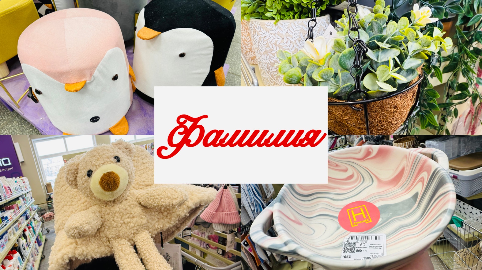 ❤️💕 ЛЮБИМАЯ ФАМИЛИЯ РАДУЕТ НОВИНКАМИ И ЗАМЕЧАТЕЛЬНЫЕ НОВИНКИ💕❤️БОЛЬШОЙ ОБЗОР #счастьеесть #фамилия