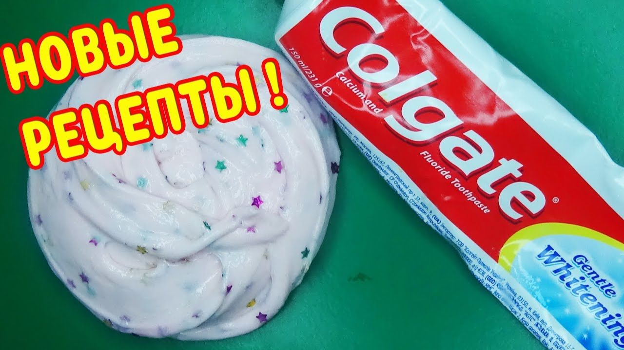 Слайм без клея. Слайм из простых ингридиентов. Как сделать слайм? смотреть онлайн