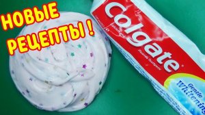 Слайм без клея. Слайм из простых ингридиентов. Как сделать слайм?