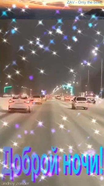 Доброй ночи!) Красивых снов) #добройночи