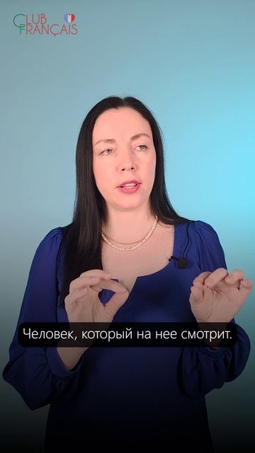 Новый интерактив: вечная дилемма QUI vs QUE 🧩