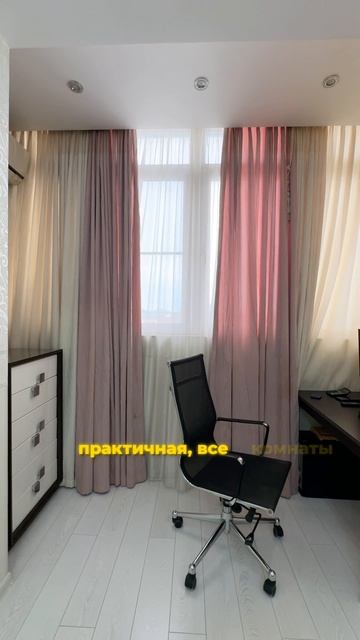 3-к квартира 88 кв.м.