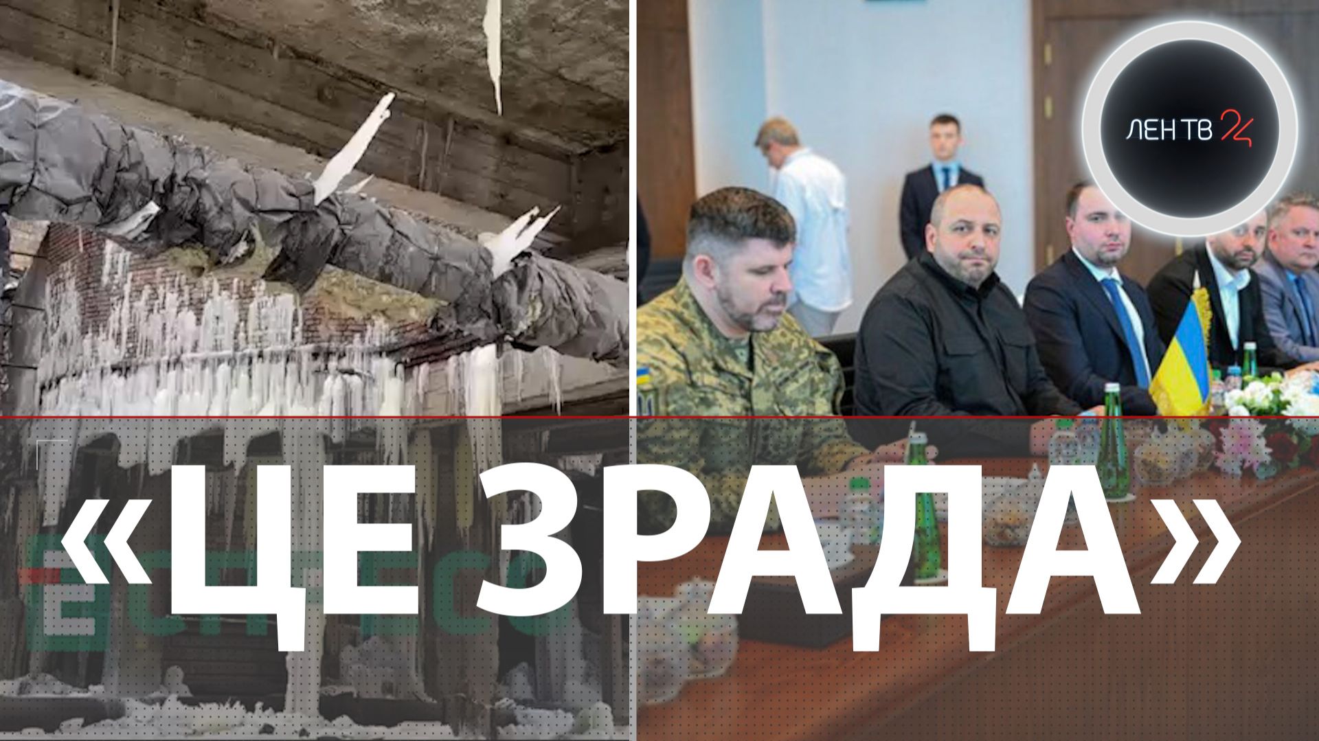 Переговоры в Абу-Даби | Украинцы готовы отдать Донбасс, но власти тянут | Весна придет и наступит… смотреть онлайн