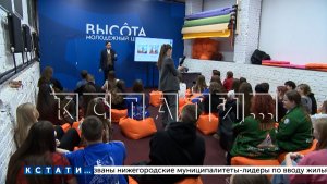 Губернатор Нижегородской области принял участие в церемонии открытия Года единства народов России