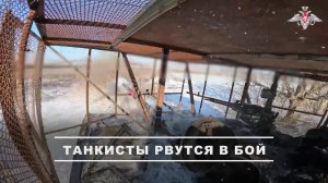 «Щелкунчик» на связи: как работают танкисты-морпехи на Красноармейском направлении