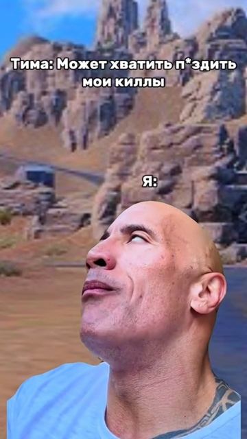 😆Тима: может хватить воровать мои киллы,и Я такой:😂😅| #приколы #приколыфрифаер #freefire #ff #рек