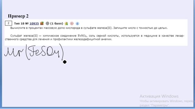 ОГЭ по химии. Решение задания 18 смотреть онлайн