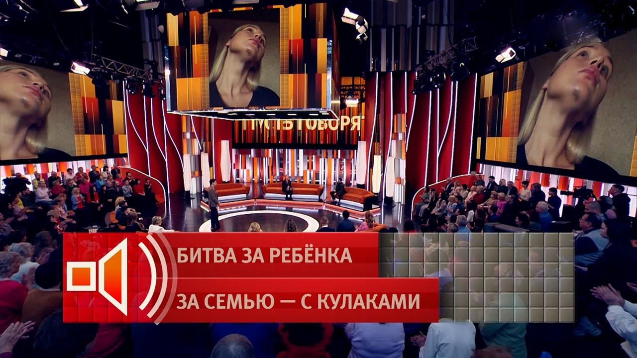 В студии "Пусть говорят" прошла очная ставка блогера Марии Храмовой и ее мужа смотреть онлайн