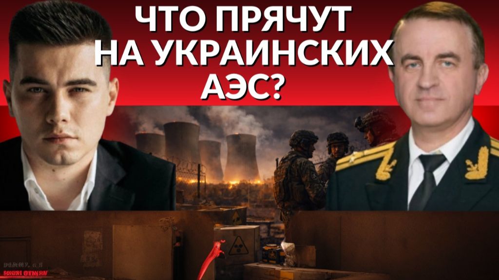 Провальные переговоры в АБУ-ДАБИ. БЛЭКАУТ КИЕВА. Что хранят на АЭС. Файлы Эпштейна смотреть онлайн