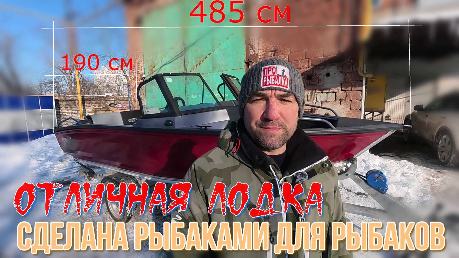 больше чем кажется лодка гиргис 2026 модельный год