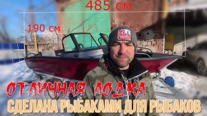 больше чем кажется, лодка гиргис 2026 модельный год