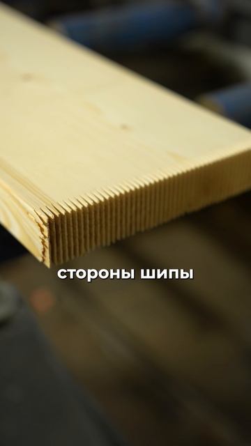 Как мы превращаем отходы в качественные материалы для твоего дома? #частныйдом #стройматериалы