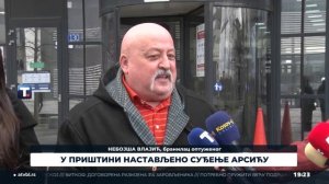 Централне вијести, 05.02.2026.