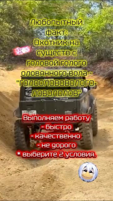 анекдоты 05-02-2026