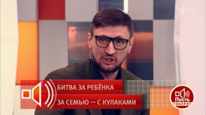 "Я папашей выходного дня не стану!" Алексей Храмов эмоционально реагирует на обвинения жены. Пуст...