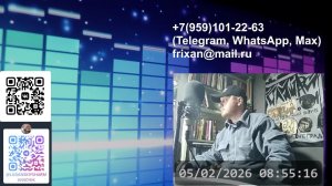 ЛУГАНСКИЙ ШАРМАНЩИК - LIVE&DIRECT 05.02.2026