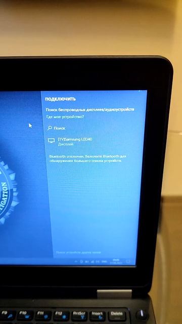 Как с ноутбука передать изображение на телевизор
