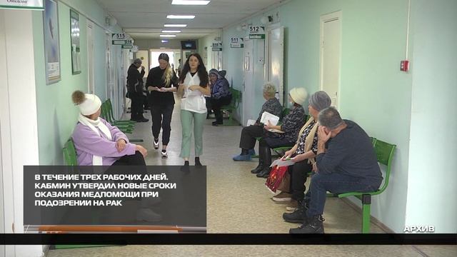 В течение трех рабочих дней 04-02-2026 смотреть онлайн