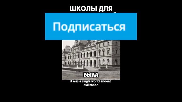 Школы для новых людей