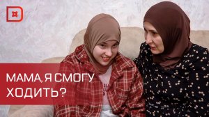 Помогите Заире Джафаровой осуществить мечту